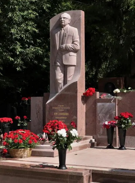 Надгробный памятник